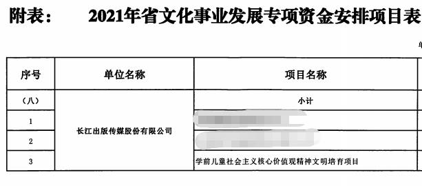 微信截圖_20211018141642.jpg